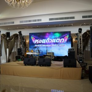 PARKIIZ Birthday Party