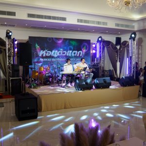 PARKIIZ Birthday Party