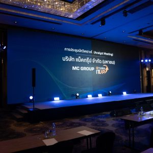 Mcjeans Mc My Way Conference