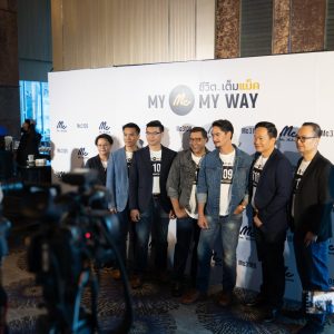 Mcjeans Mc My Way Conference