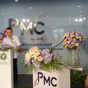 Precision Medicine Opening Ceremony