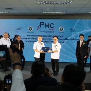 Precision Medicine Opening Ceremony