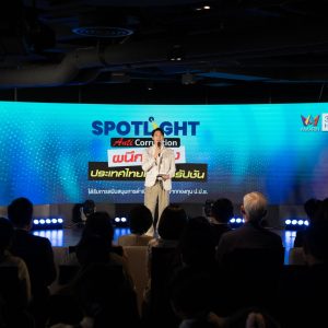 SPOT LIGHT ANTI CORRUPTION