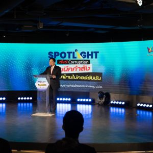SPOT LIGHT ANTI CORRUPTION